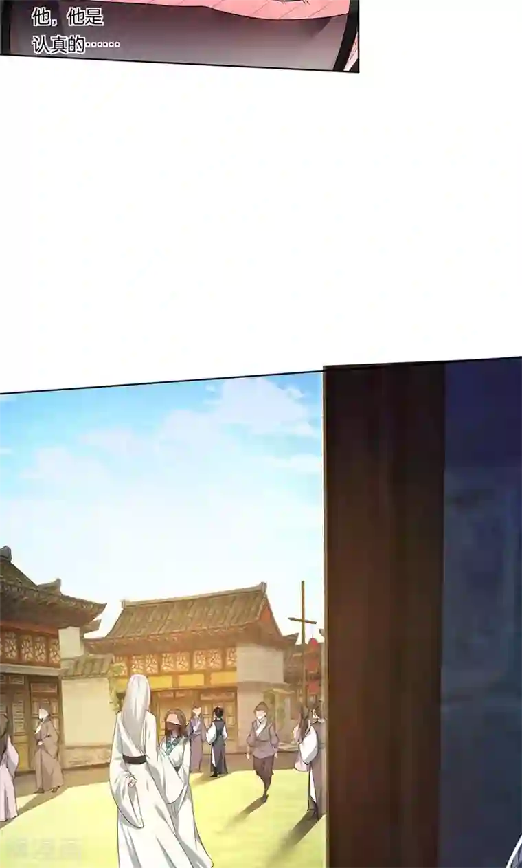 计时恋爱第7话 误会