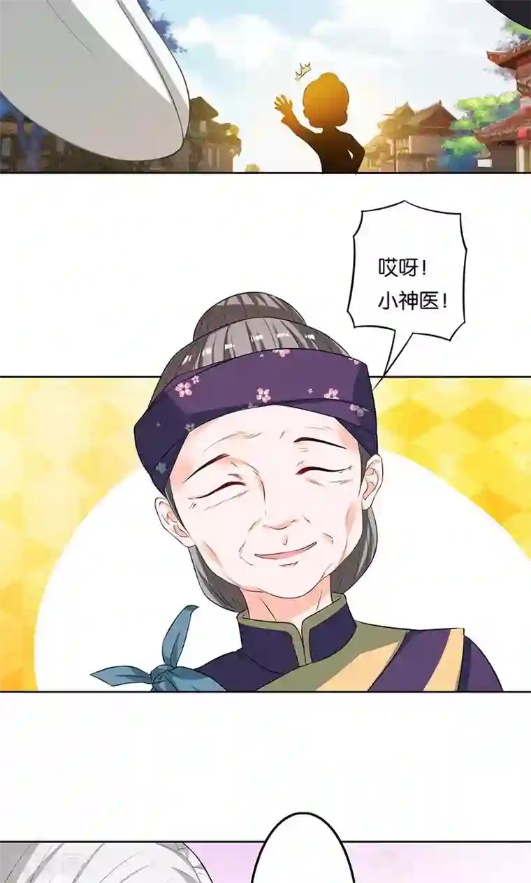 计时恋爱第7话 误会