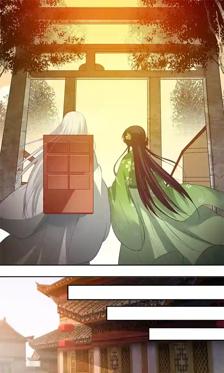 计时恋爱第9话 一言为定