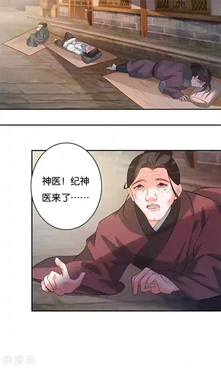 计时恋爱第9话 一言为定