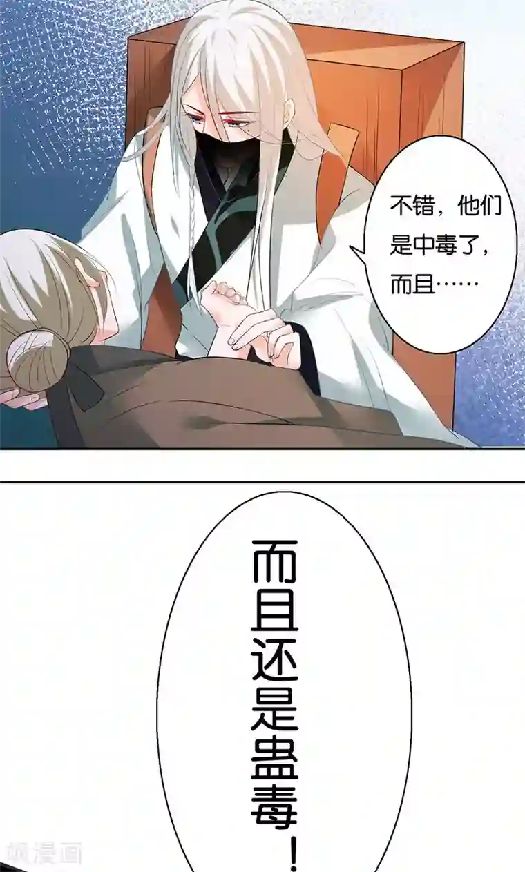 计时恋爱第9话 一言为定