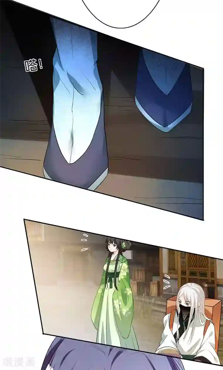 计时恋爱第9话 一言为定