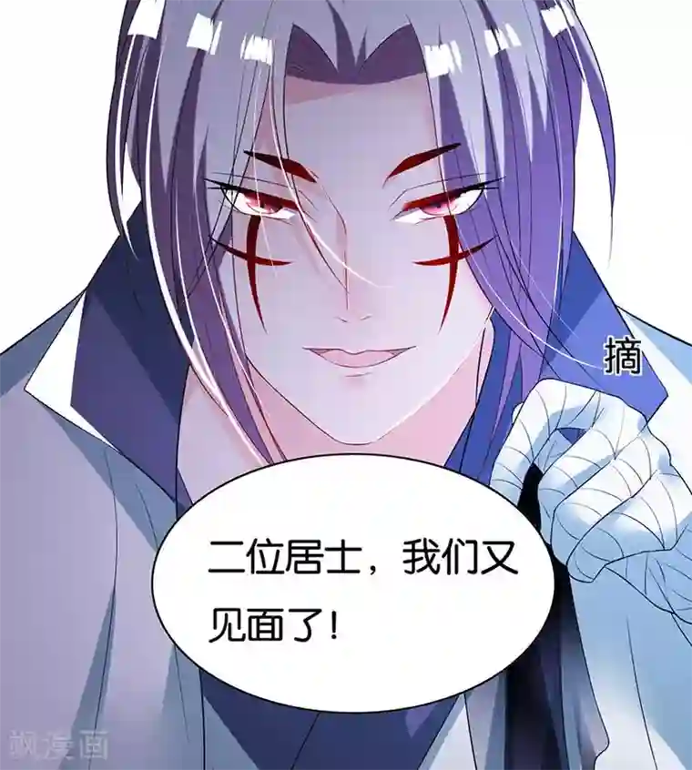 计时恋爱第9话 一言为定