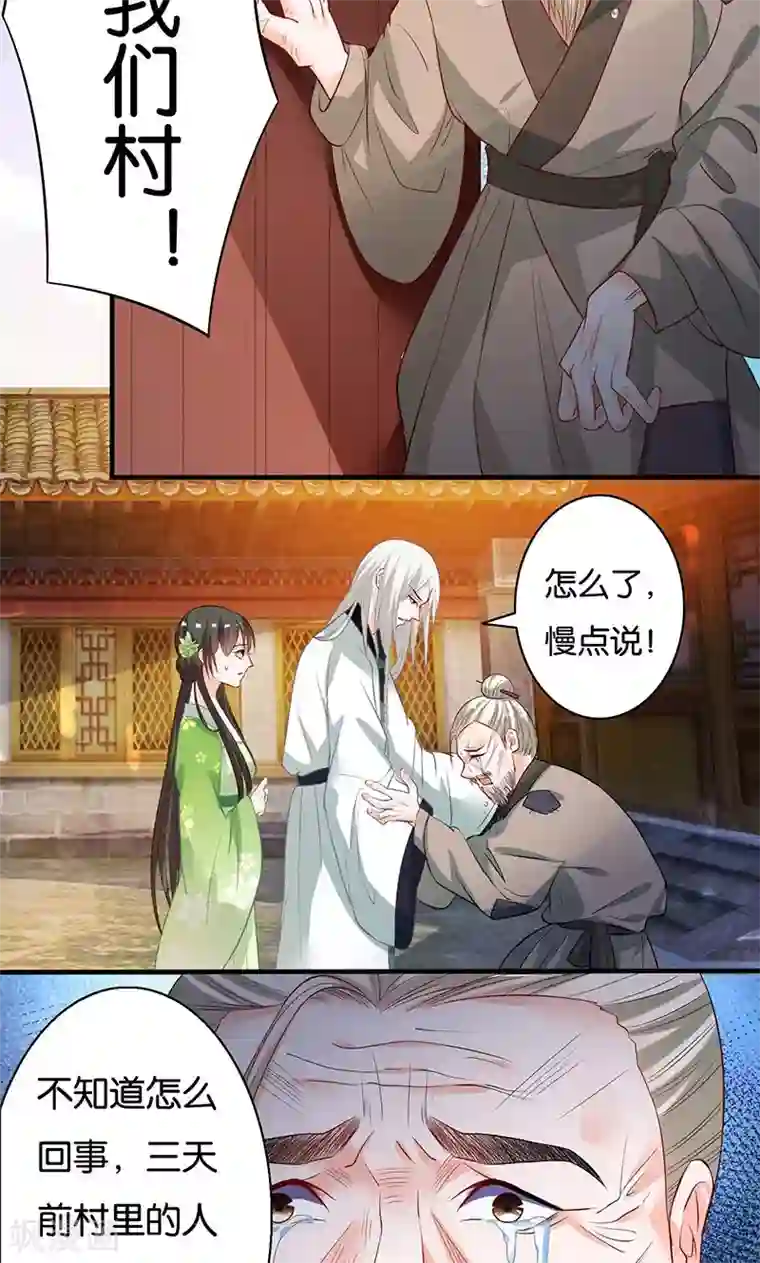 计时恋爱第9话 一言为定