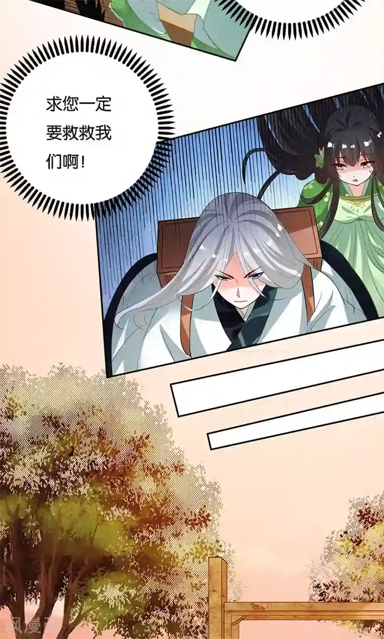 计时恋爱第9话 一言为定