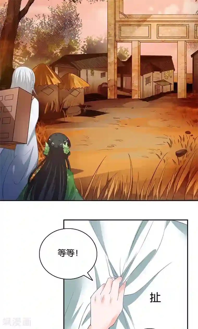 计时恋爱第9话 一言为定