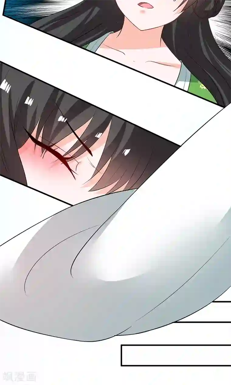 计时恋爱第10话 解蛊之法