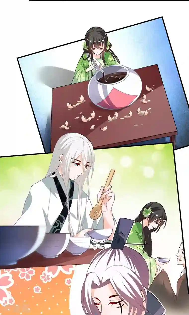 计时恋爱第10话 解蛊之法