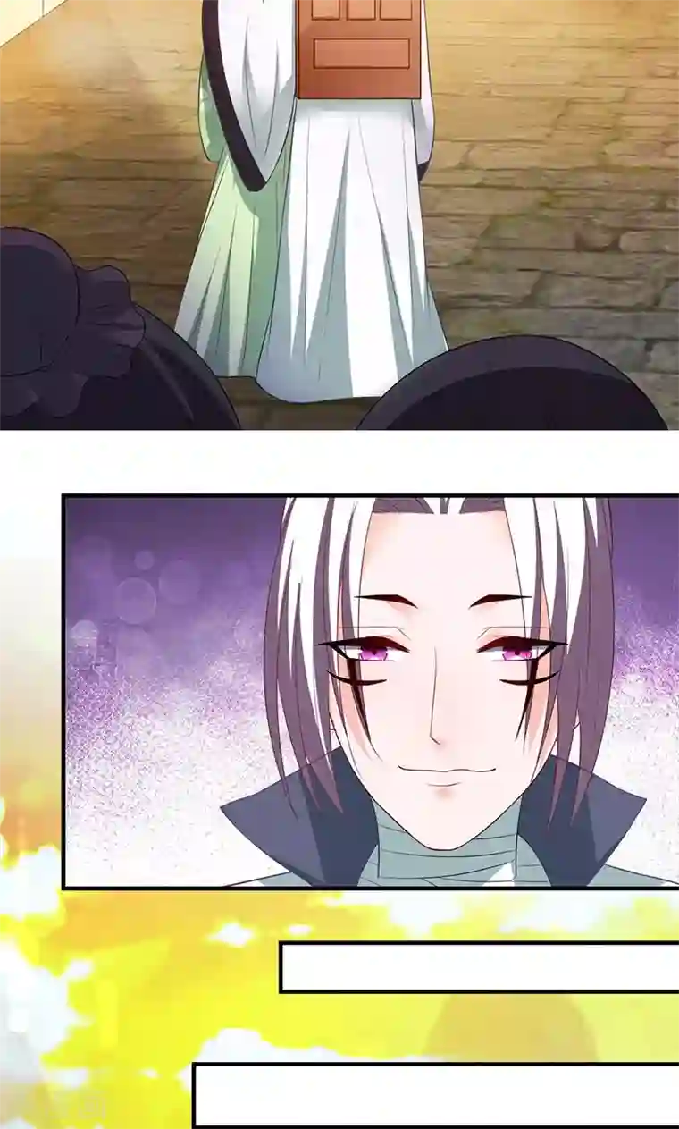 计时恋爱第11话 我定会护你周全