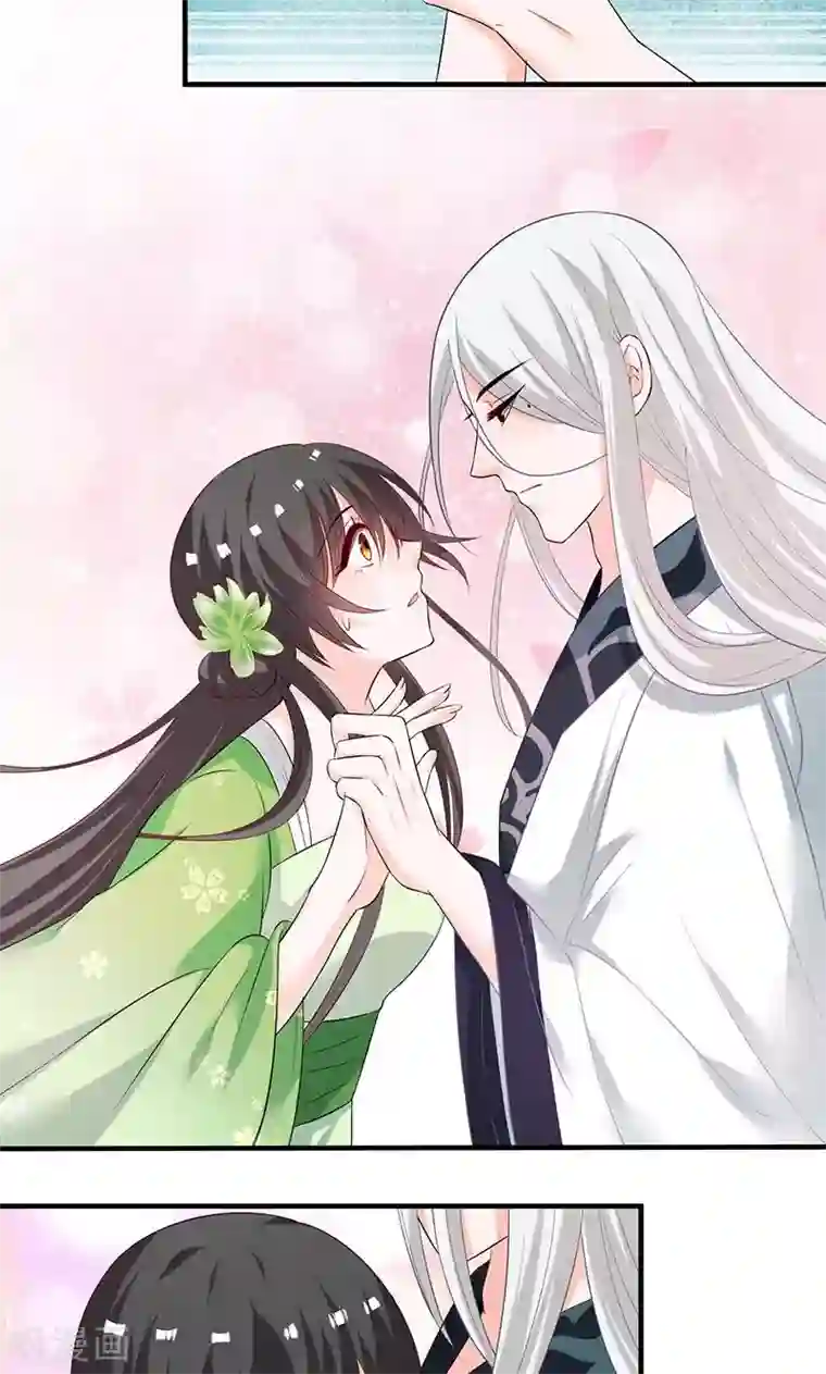 计时恋爱第11话 我定会护你周全