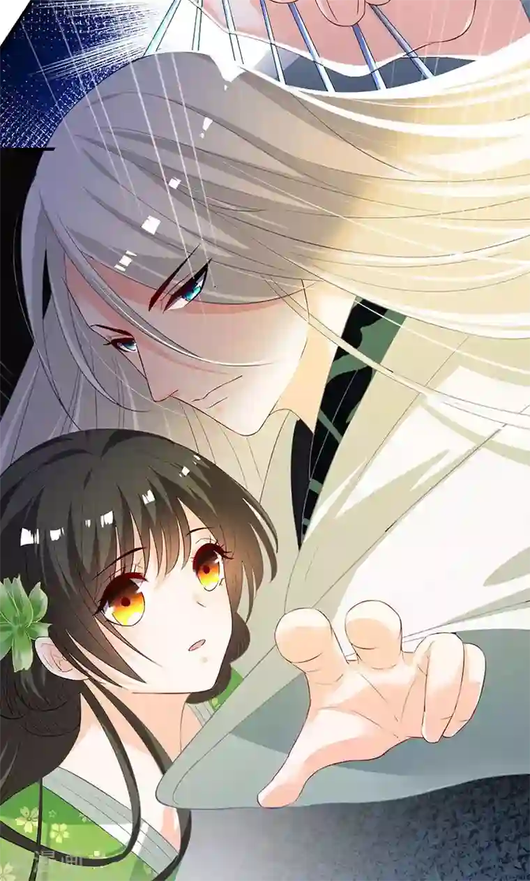 计时恋爱第11话 我定会护你周全