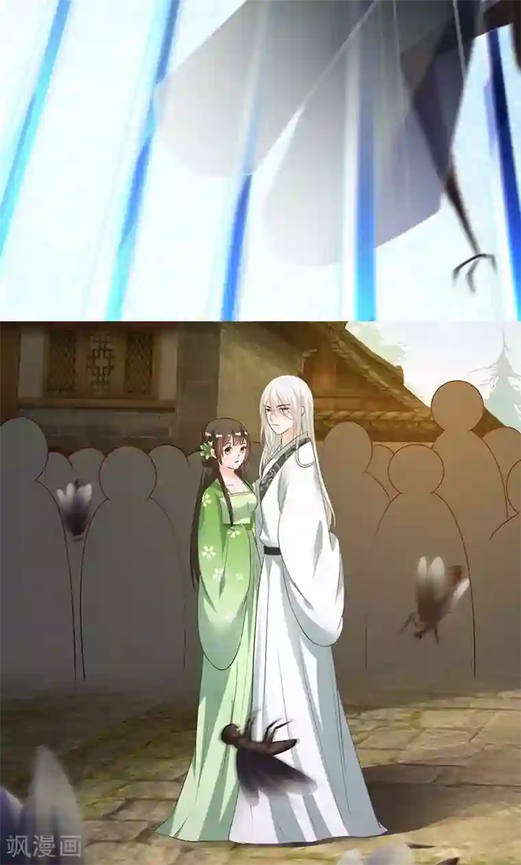 计时恋爱第11话 我定会护你周全