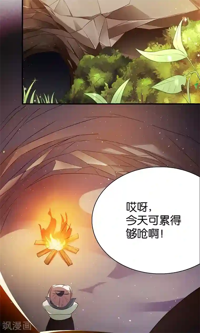 计时恋爱第12话 容器