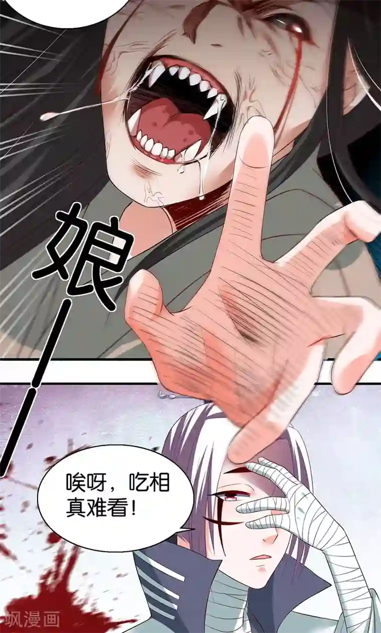 一串娇喘文本第12话 容器