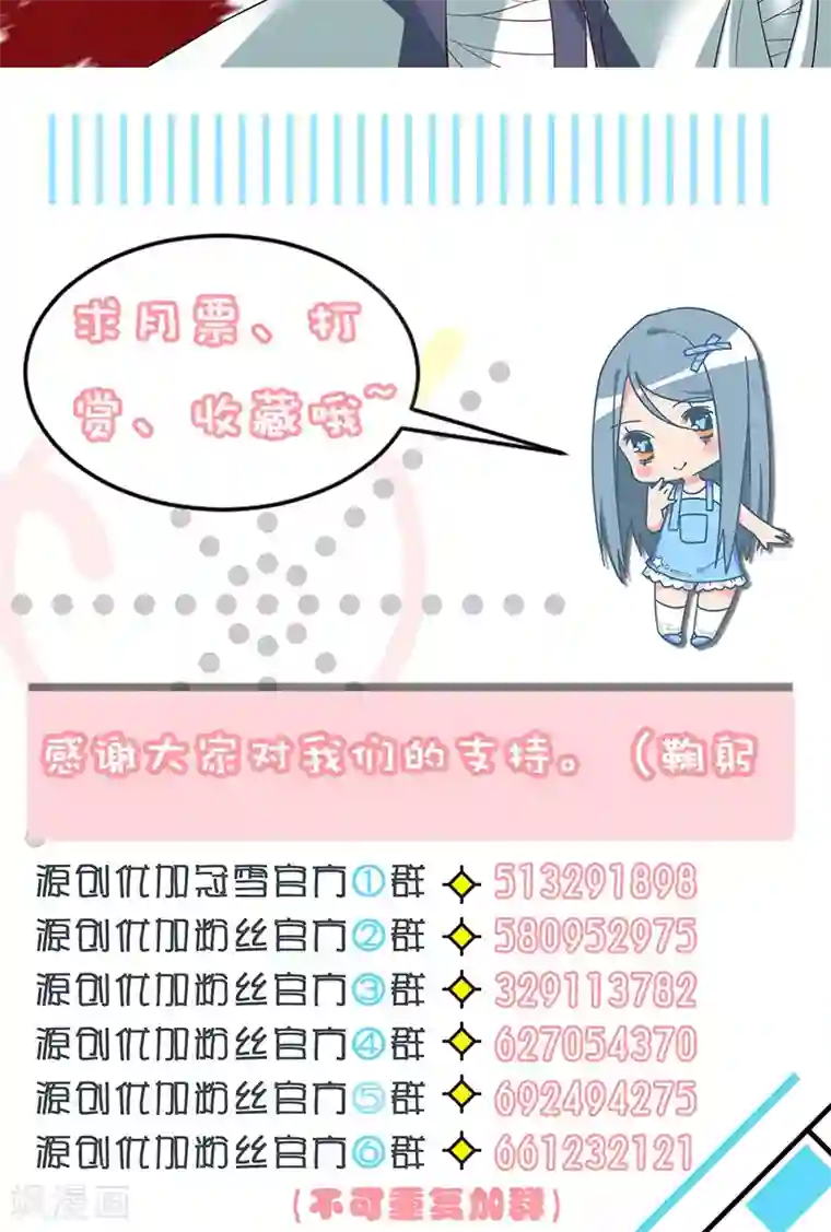 一串娇喘文本第12话 容器