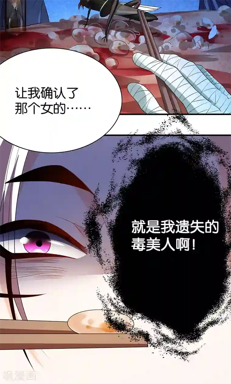 计时恋爱第12话 容器