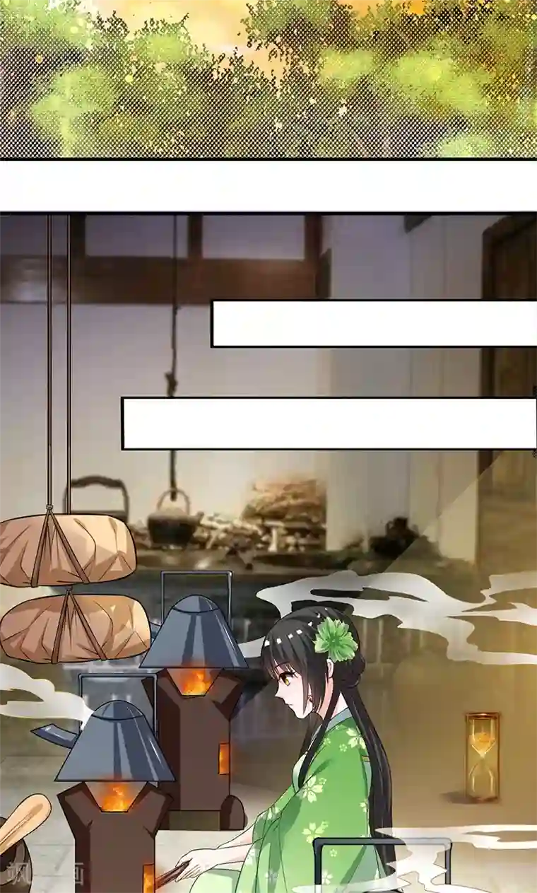 计时恋爱第12话 容器