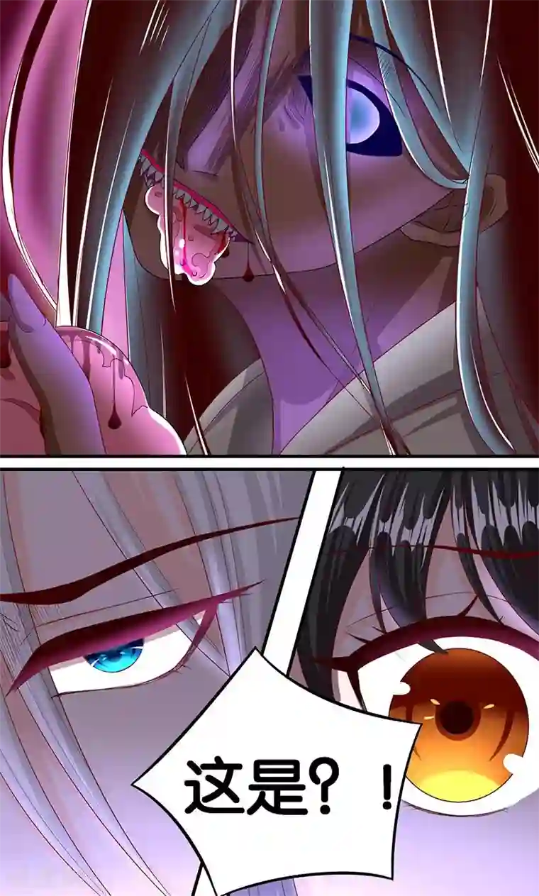 计时恋爱第13话 吞噬