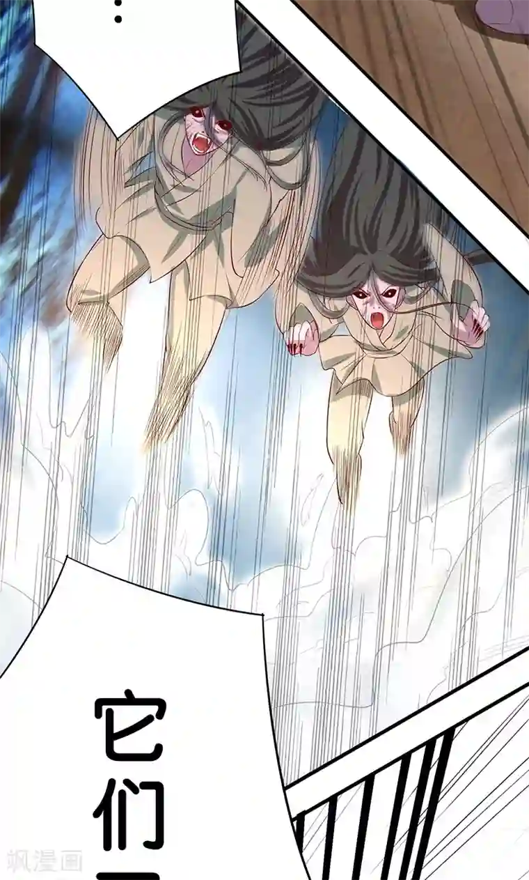 计时恋爱第14话 唯一希望