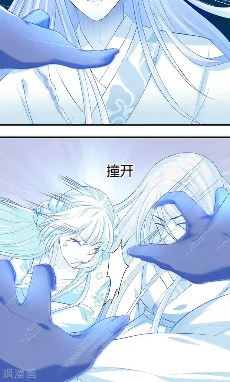 计时恋爱第14话 唯一希望