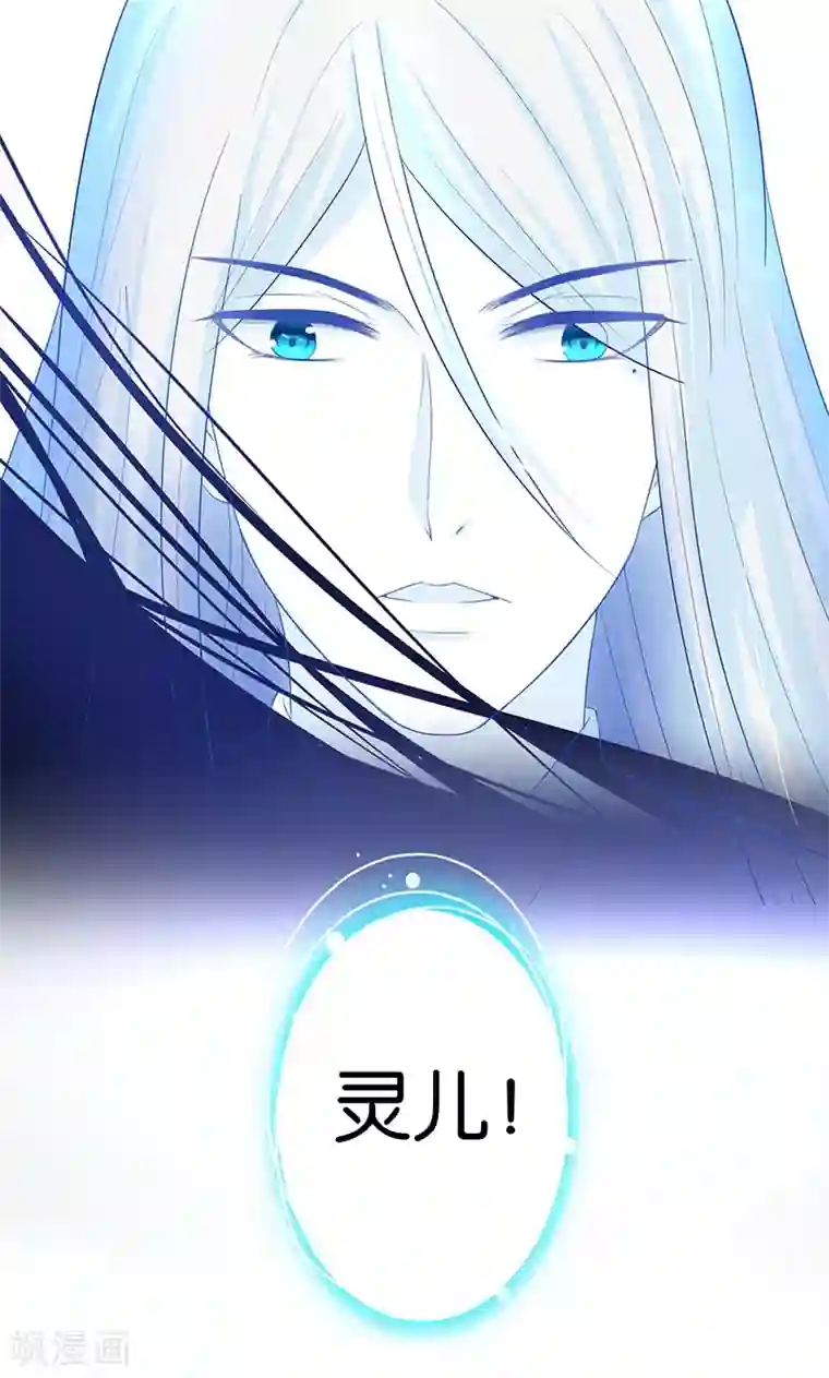 计时恋爱第14话 唯一希望