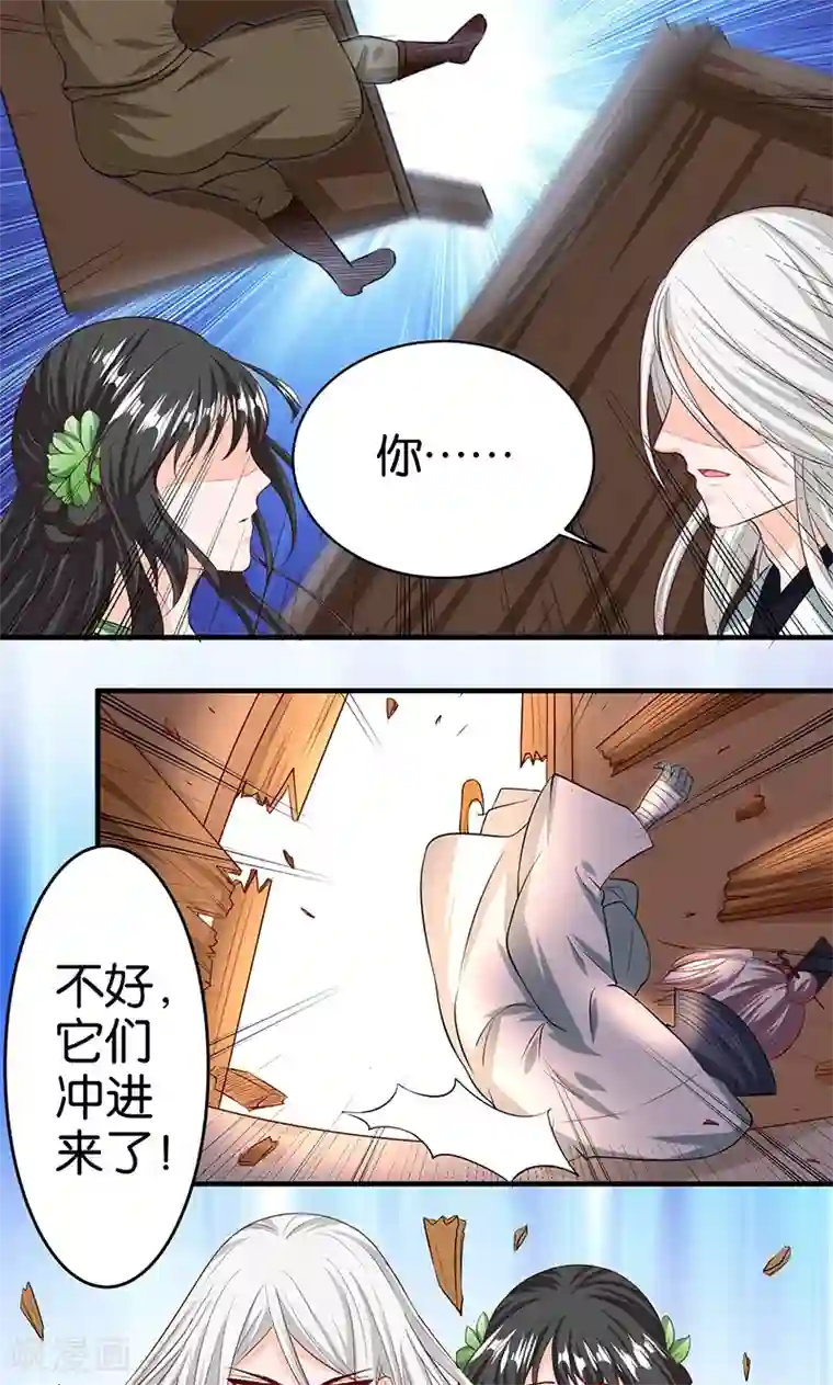 计时恋爱第14话 唯一希望