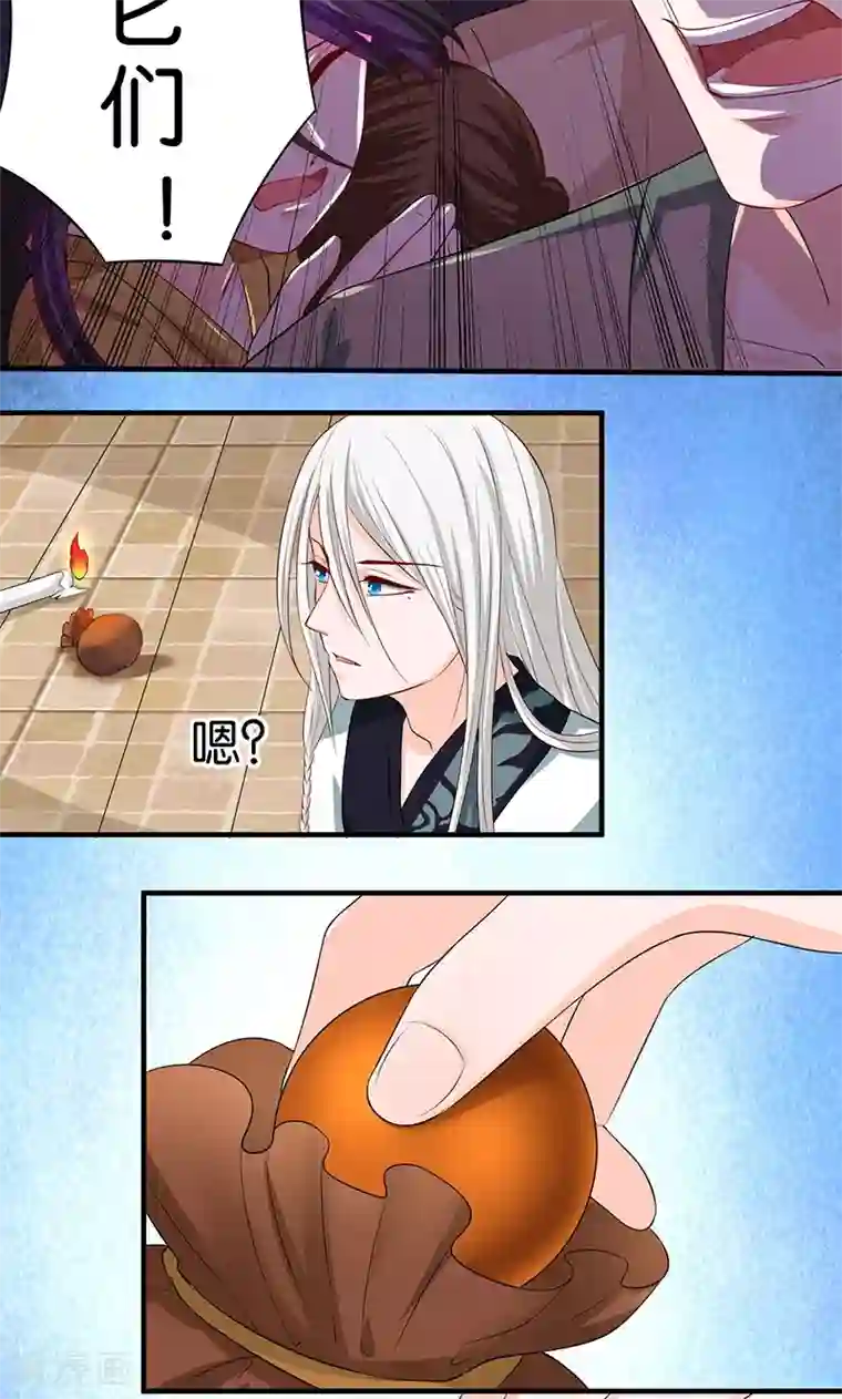 计时恋爱第14话 唯一希望