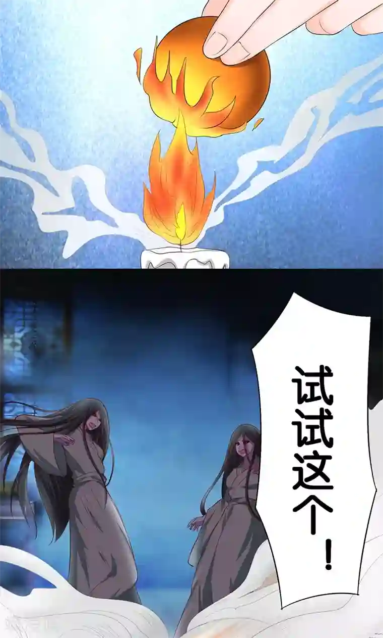 计时恋爱第14话 唯一希望