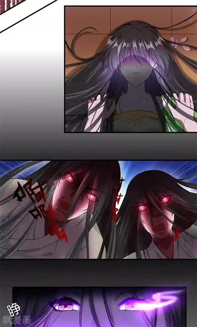 计时恋爱第15话 别碰我