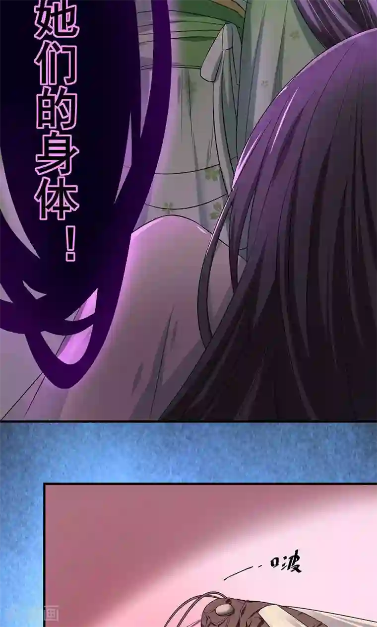 计时恋爱第15话 别碰我