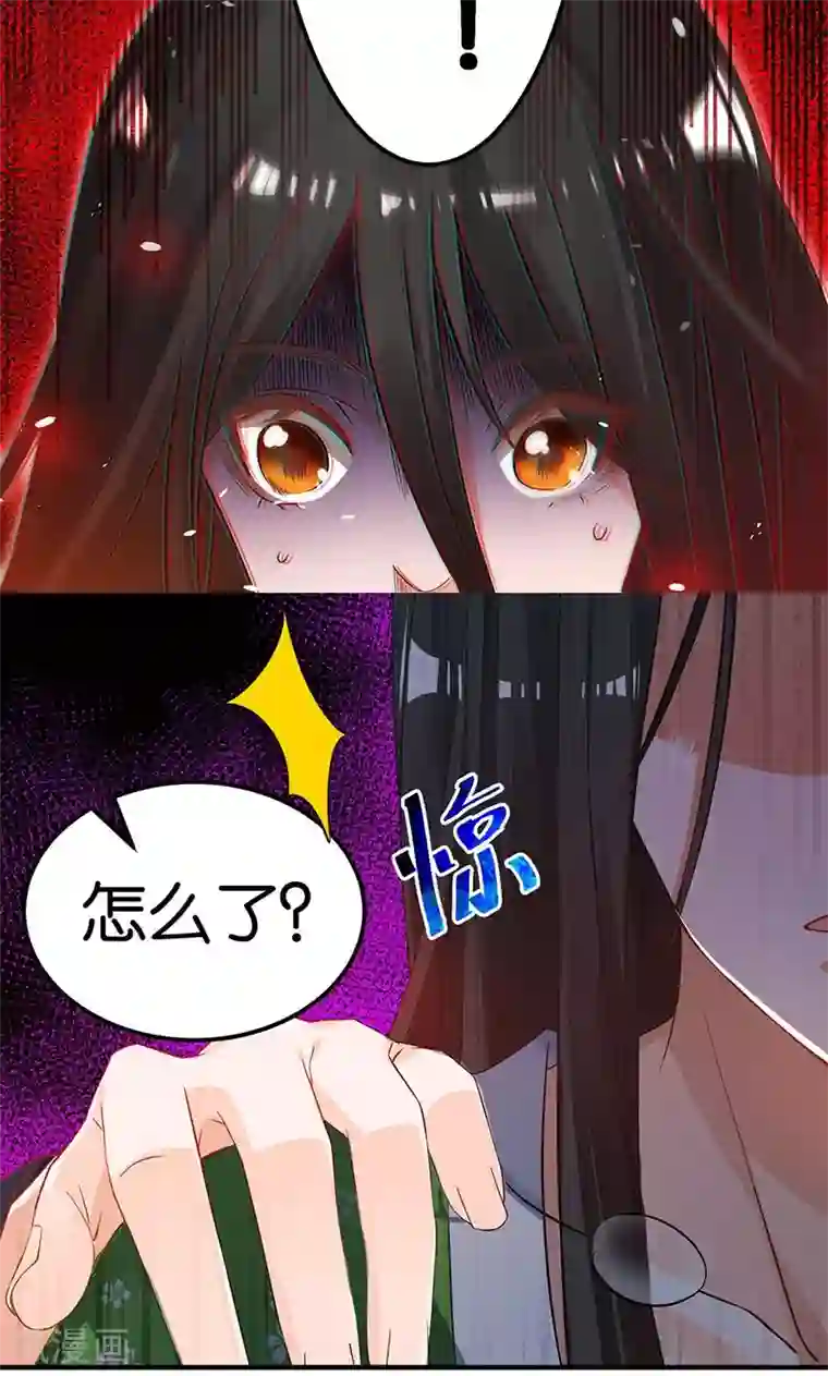 计时恋爱第16话 妖气