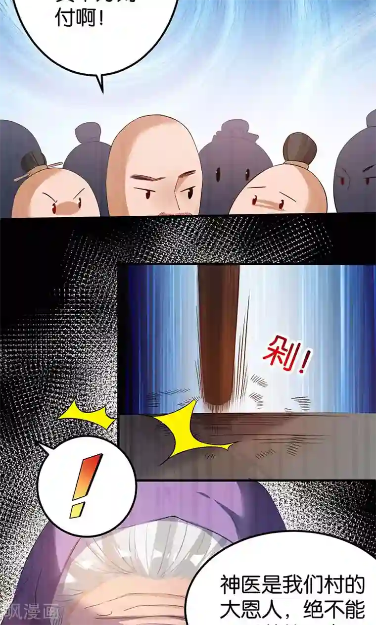 计时恋爱第17话 躁动不安的心绪