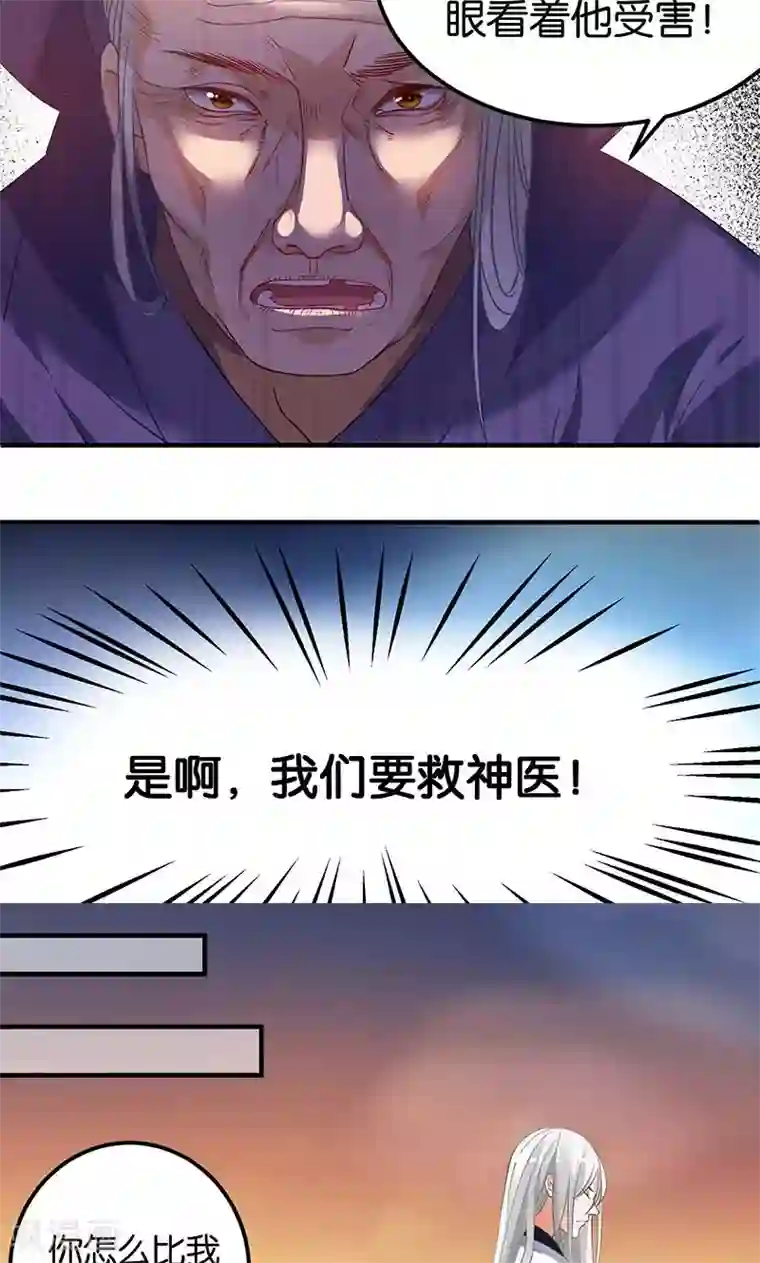 计时恋爱第17话 躁动不安的心绪