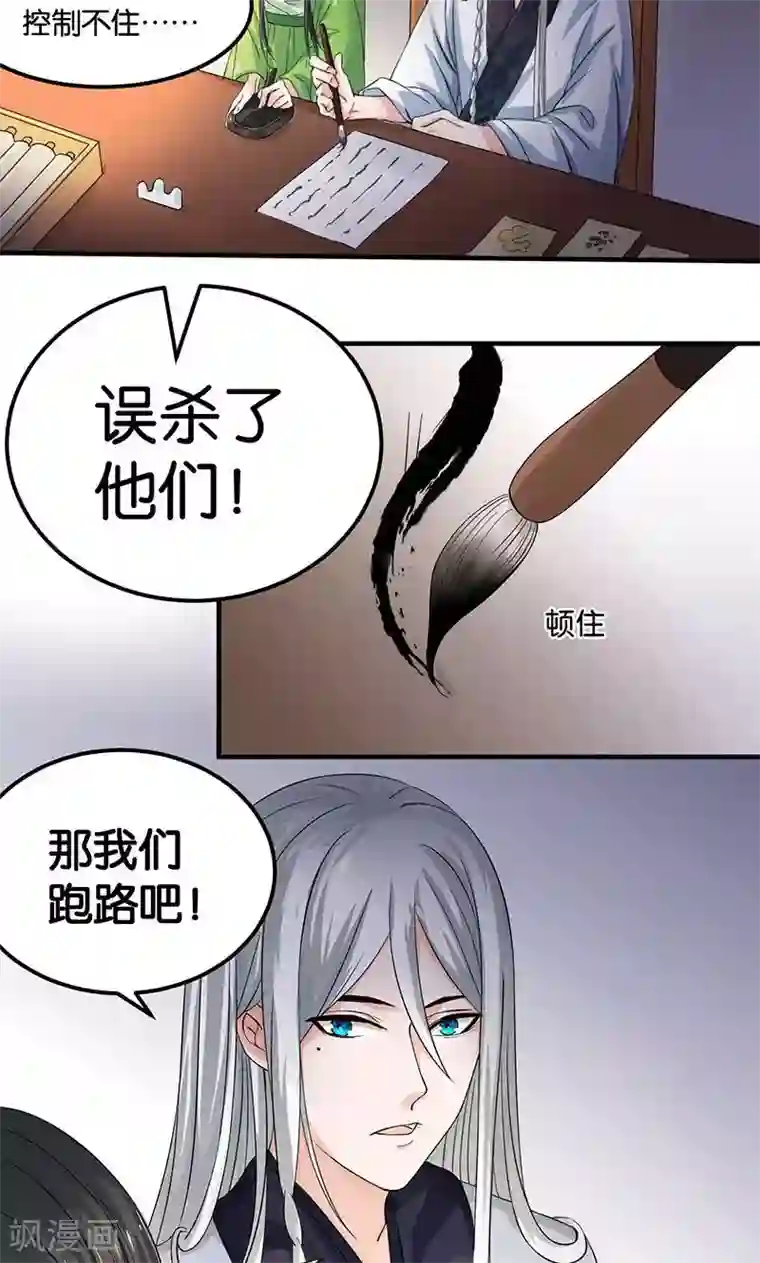 吻脱捏揉摸18禁视频网站第18话 记一辈子