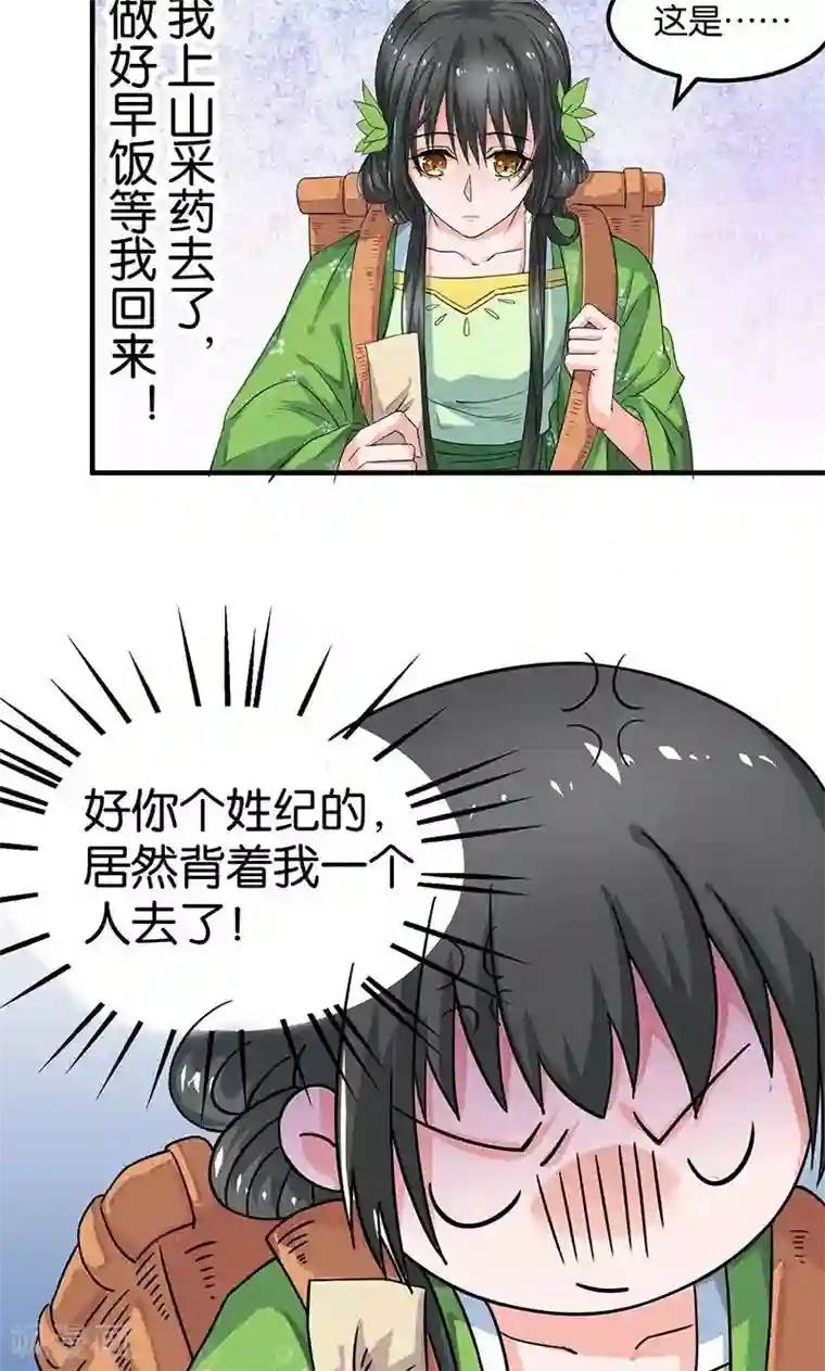 吻脱捏揉摸18禁视频网站第18话 记一辈子