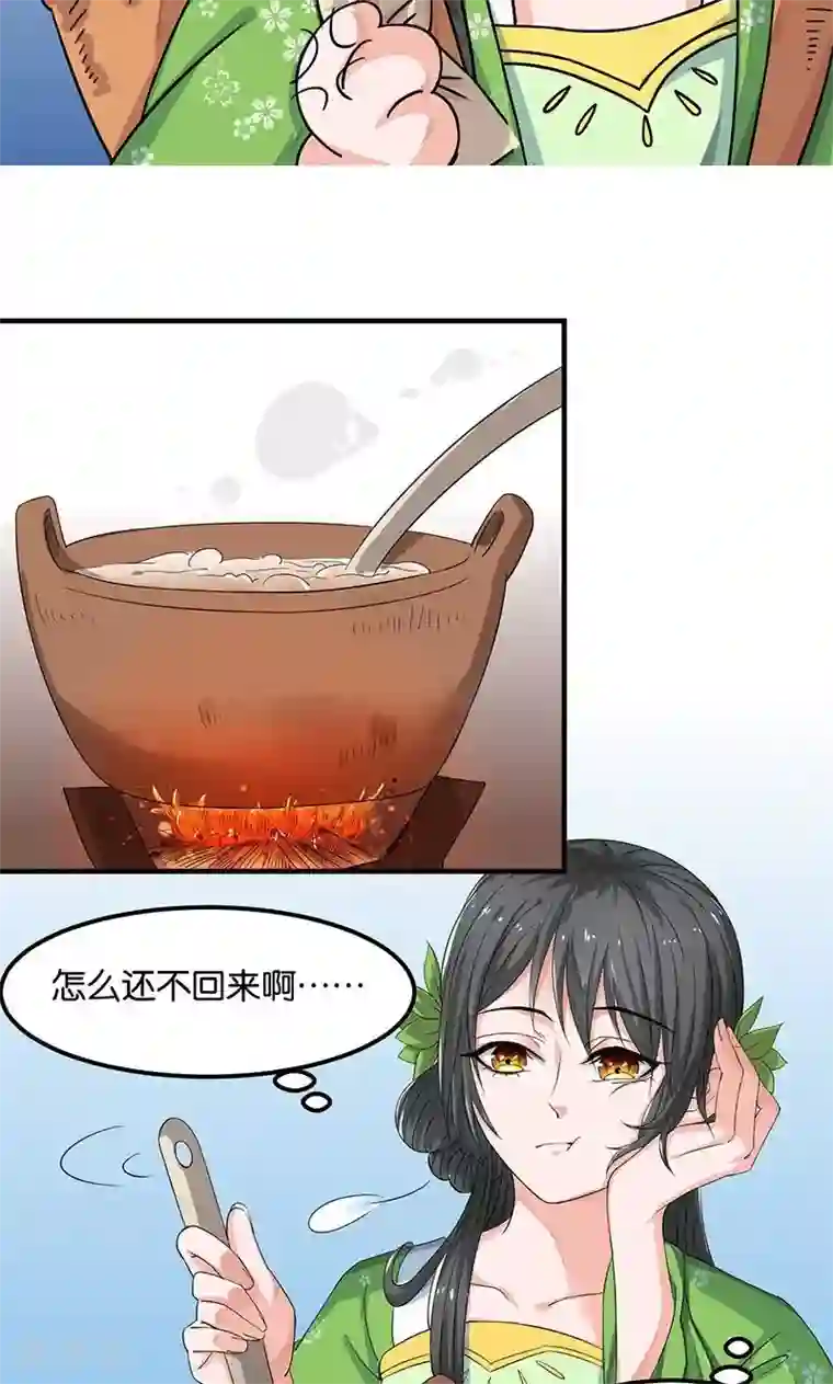 吻脱捏揉摸18禁视频网站第18话 记一辈子