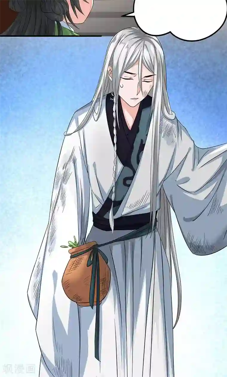 计时恋爱第18话 记一辈子