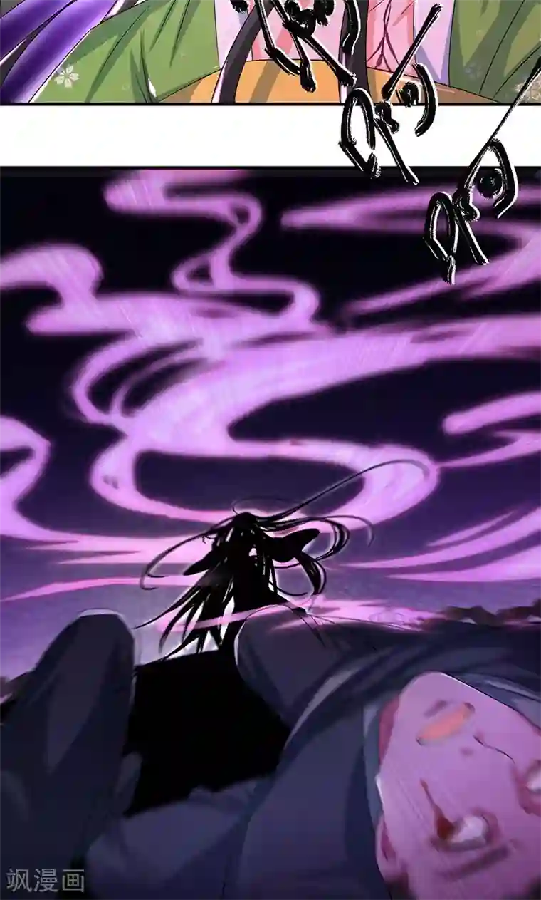 计时恋爱第20话 不要丢下我