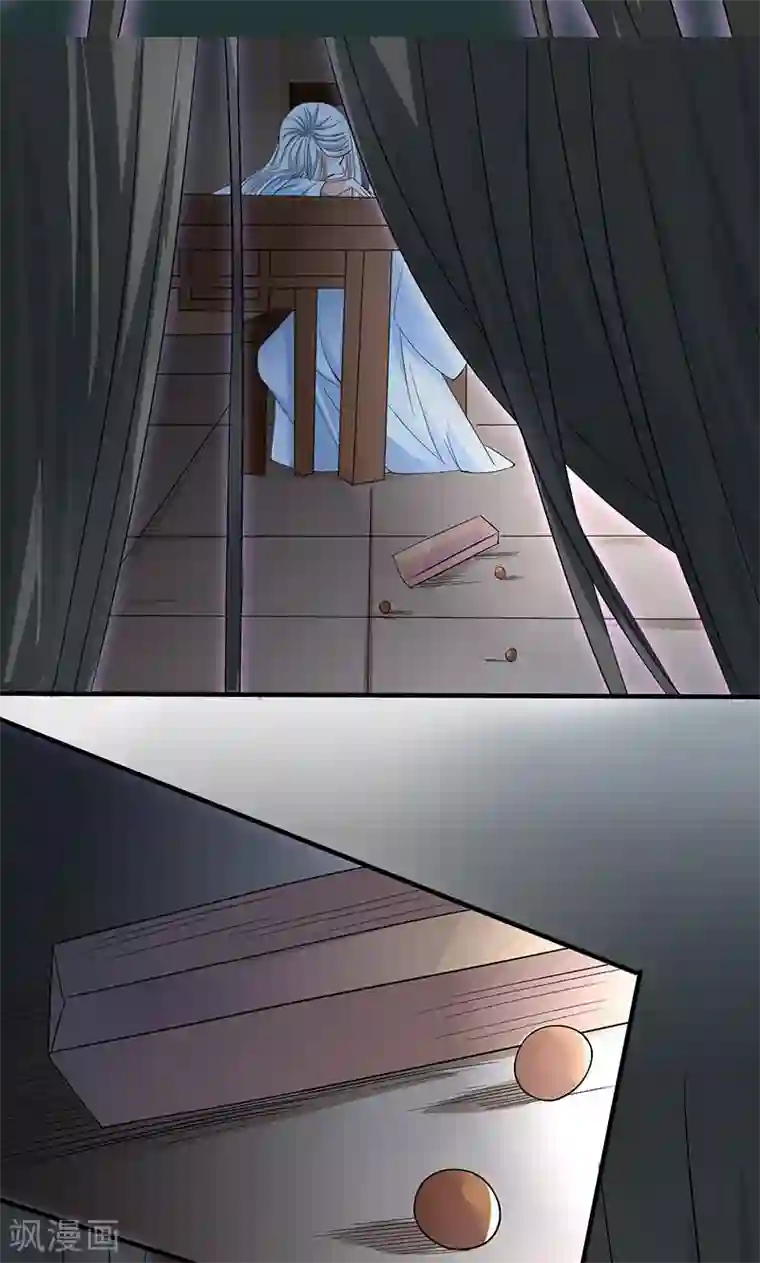 银行行长越来越快第3第20话 不要丢下我