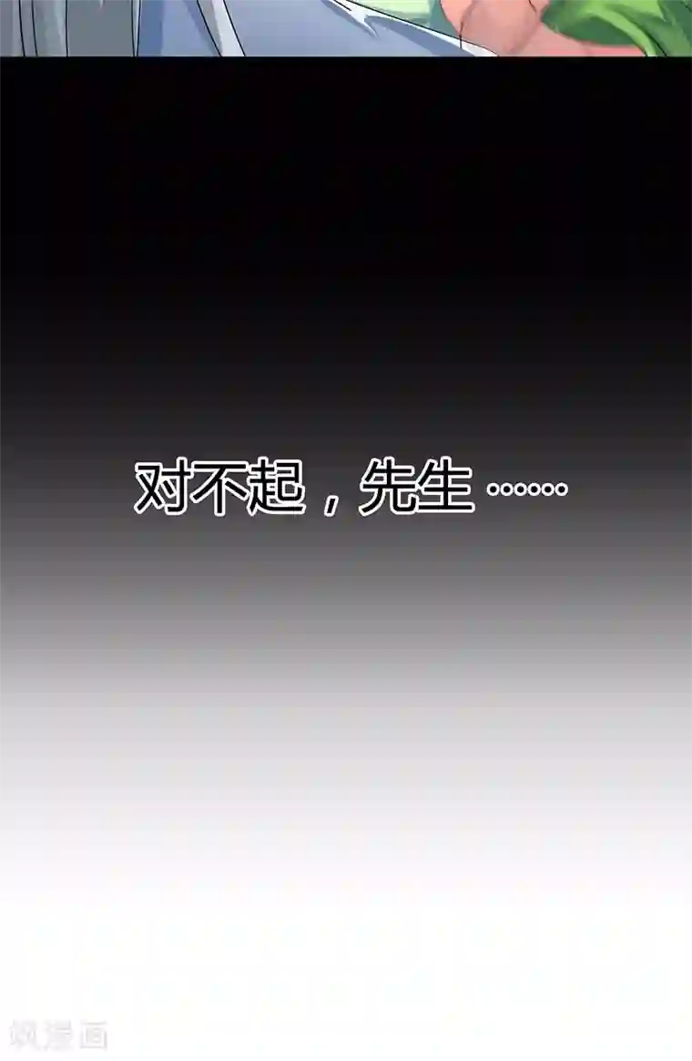 计时恋爱第20话 不要丢下我