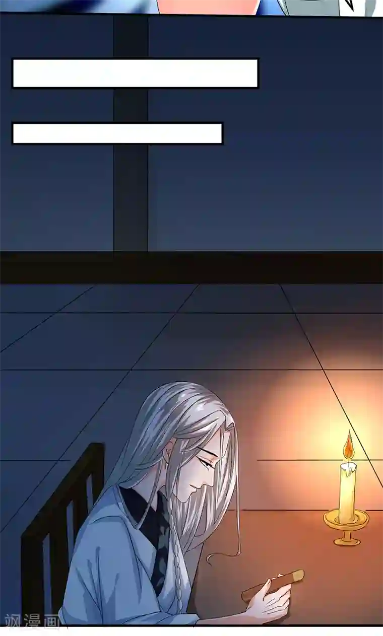 计时恋爱第21话 最后的欢愉