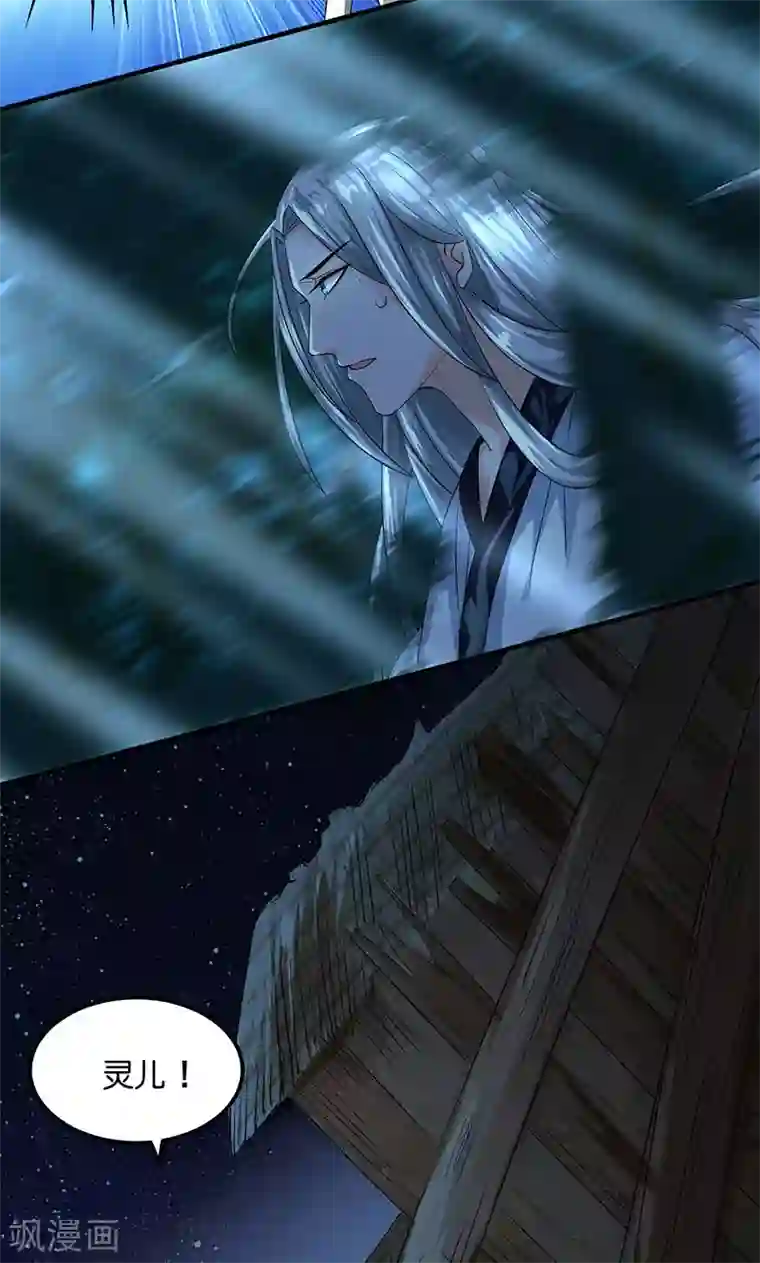 计时恋爱第21话 最后的欢愉