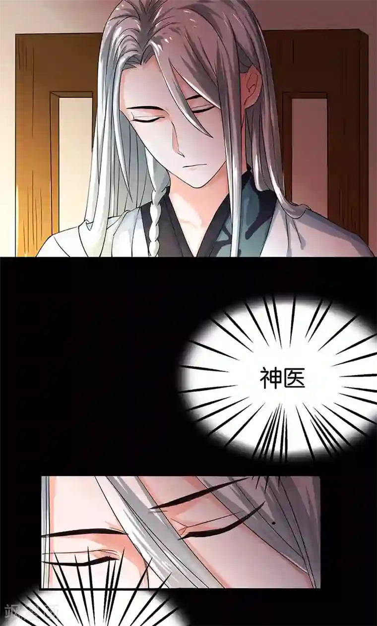 计时恋爱第21话 最后的欢愉