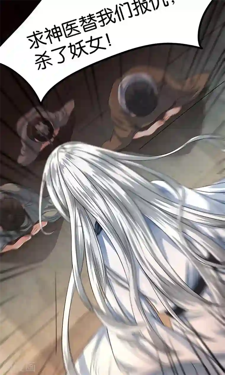 计时恋爱第21话 最后的欢愉