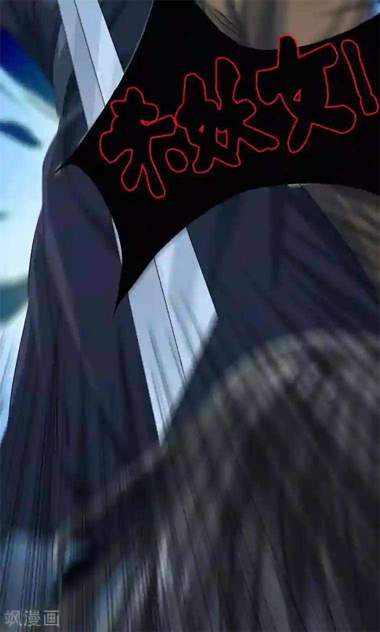 计时恋爱第22话 现身