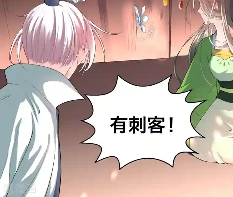 计时恋爱第27话 不惜一切代价