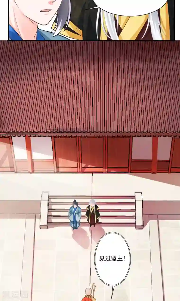 计时恋爱第27话 不惜一切代价