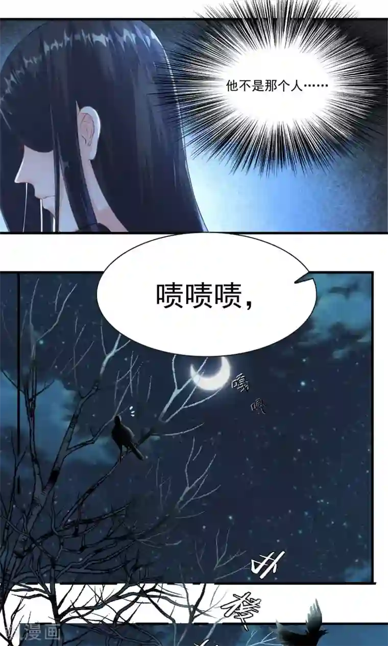 计时恋爱第29话 赏金猎人一刀切