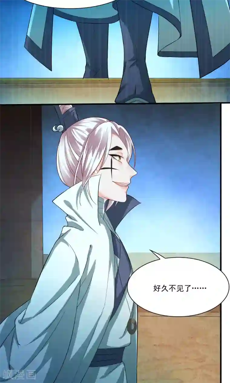 计时恋爱第31话 蛊王