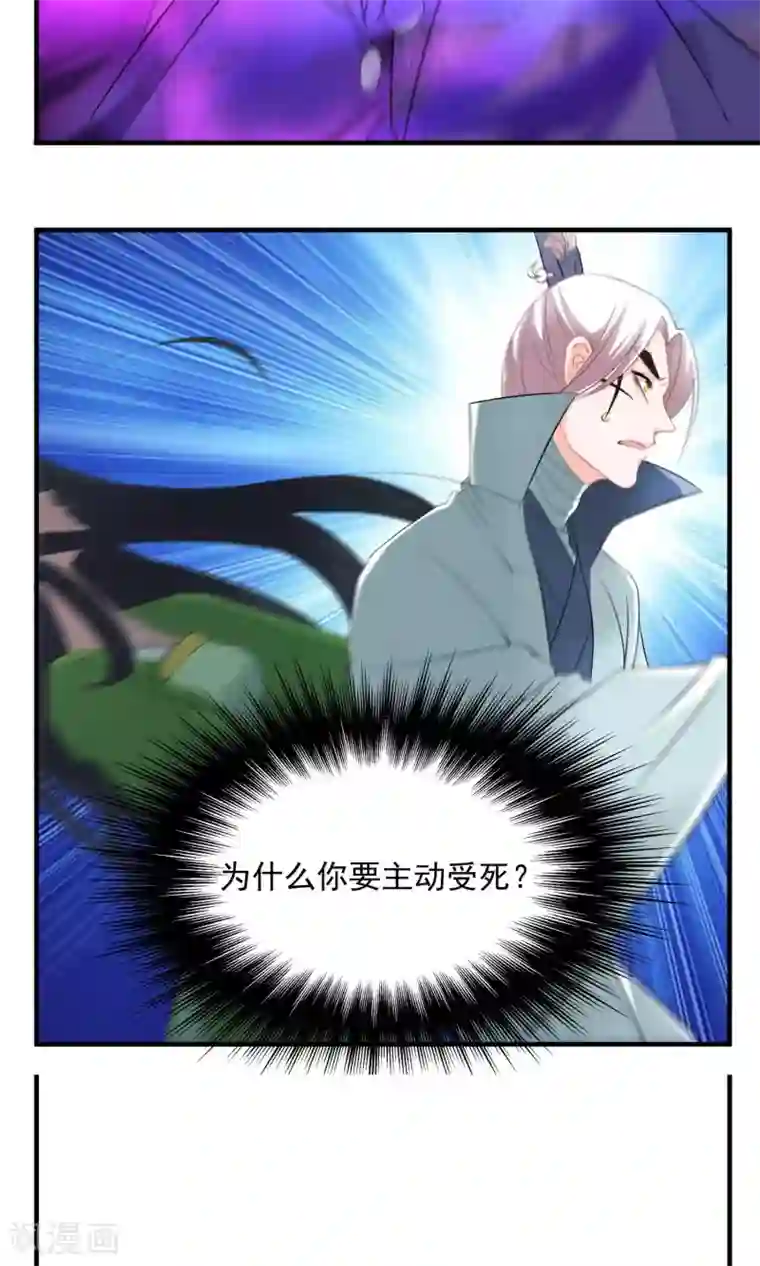 女友在工地被灌满精第32话 别让她失望